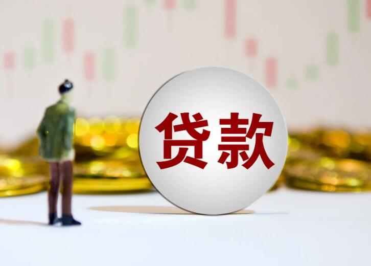 私人抵押贷款:灵活融资的新选择 私人抵押贷款:灵活融资的新选择