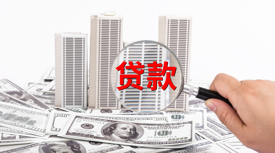 私人抵押贷款:灵活融资的新选择 私人抵押贷款:灵活融资的新选择